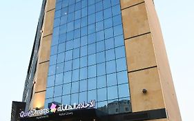 الأحلام الهادئة - فرع طريق الملك